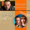 Khaled Hammad - Azmet Nasab (Original Soundtrack)